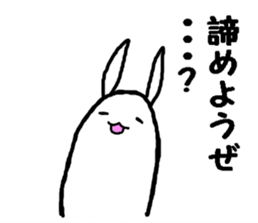 very biting rabbit sticker #3123333