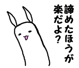 very biting rabbit sticker #3123334