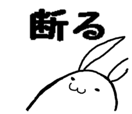 very biting rabbit sticker #3123342