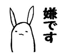 very biting rabbit sticker #3123343