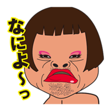 With Drag Queen! sticker #3123748