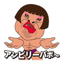 With Drag Queen! sticker #3123751