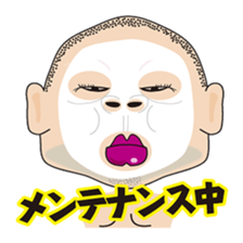 With Drag Queen! sticker #3123766