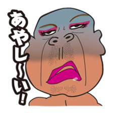 With Drag Queen! sticker #3123770