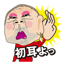 With Drag Queen! sticker #3123778