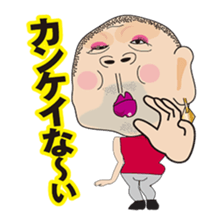 With Drag Queen! sticker #3123780