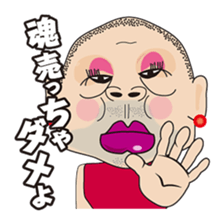 With Drag Queen! sticker #3123785