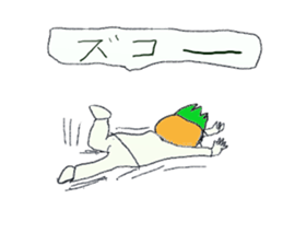 Carrot family sticker #3124111