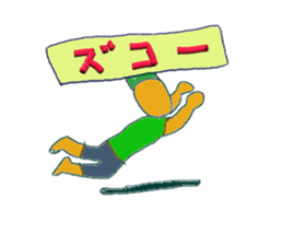 Carrot family sticker #3124139