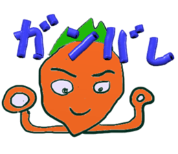 Carrot family sticker #3124140