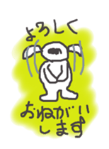 Robakun sticker sticker #3124168