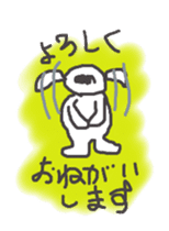 Robakun sticker sticker #3124168