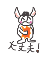 Robakun sticker sticker #3124169