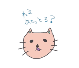 Fukuoka cat.Sasami chan sticker #3124233