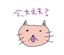 Fukuoka cat.Sasami chan sticker #3124237