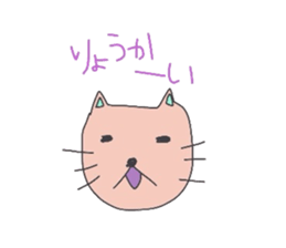 Fukuoka cat.Sasami chan sticker #3124238