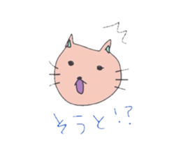 Fukuoka cat.Sasami chan sticker #3124243