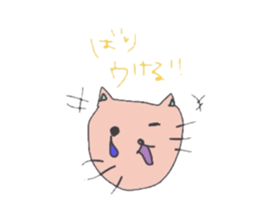 Fukuoka cat.Sasami chan sticker #3124245