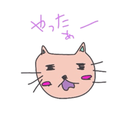 Fukuoka cat.Sasami chan sticker #3124252