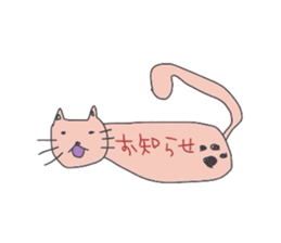 Fukuoka cat.Sasami chan sticker #3124256