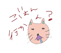 Fukuoka cat.Sasami chan sticker #3124258