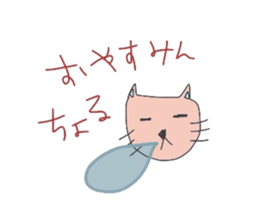 Fukuoka cat.Sasami chan sticker #3124260