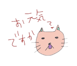 Fukuoka cat.Sasami chan sticker #3124261