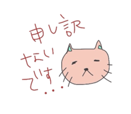 Fukuoka cat.Sasami chan sticker #3124263