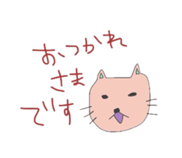 Fukuoka cat.Sasami chan sticker #3124264
