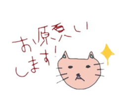 Fukuoka cat.Sasami chan sticker #3124265
