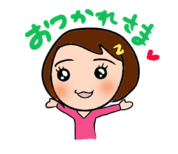 OTOMEnaHARUchan sticker #3124280