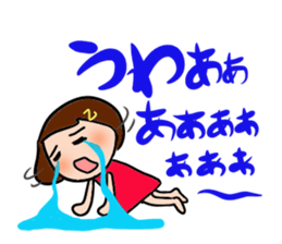 OTOMEnaHARUchan sticker #3124285