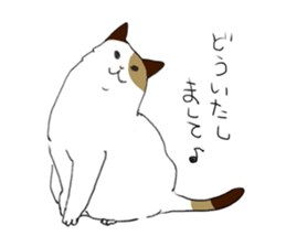 Katyusha of the tortoiseshell cat sticker #3124388