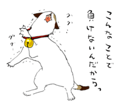 Katyusha of the tortoiseshell cat sticker #3124398