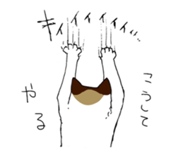 Katyusha of the tortoiseshell cat sticker #3124399