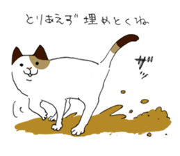 Katyusha of the tortoiseshell cat sticker #3124411