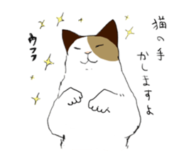 Katyusha of the tortoiseshell cat sticker #3124415