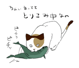 Katyusha of the tortoiseshell cat sticker #3124416