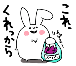 I love Saitama Daily ed. sticker #3124446