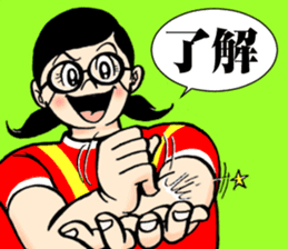 Japanese manga "Sign as V" sticker #3124509