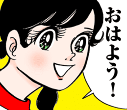 Japanese manga "Sign as V" sticker #3124512