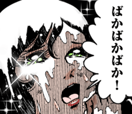 Japanese manga "Sign as V" sticker #3124518