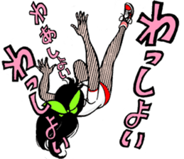 Japanese manga "Sign as V" sticker #3124521