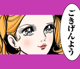 Japanese manga "Sign as V" sticker #3124535