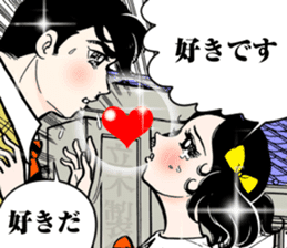 Japanese manga "Sign as V" sticker #3124541