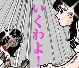 Japanese manga "Sign as V" sticker #3124545