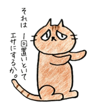 KOMUGI and AZUKI sticker #3124775