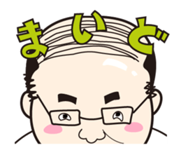 Suzuki Senmu@Naniwa Bussan Corp sticker #3124907