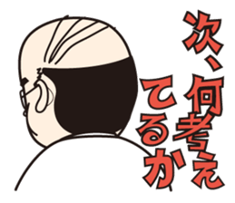 Suzuki Senmu@Naniwa Bussan Corp sticker #3124909