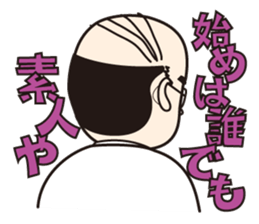 Suzuki Senmu@Naniwa Bussan Corp sticker #3124910